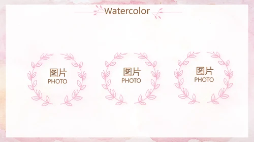 粉色高端公司品牌策划方案工作总结动态PPT