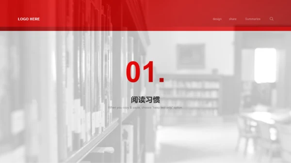 灰色书籍刊物阅读研究调查PPT模板