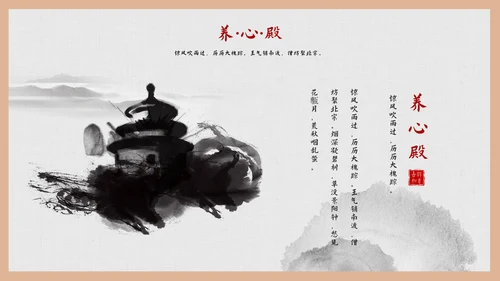 故宫印象故宫风光PPT模板