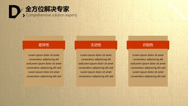 影视行业电影胶卷背景通用PPT模版