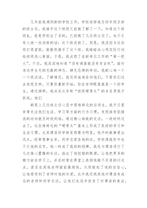雨后议论文.docx