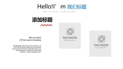 蓝色简约时尚教师备课动态PPT模板