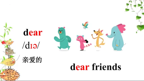 Module 1 Unit 1 It was my birthday on Saturday 课件(