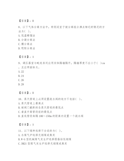 2024年公用设备工程师之专业知识（动力专业）题库及答案（典优）.docx