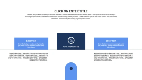 初入职场新手培训通用PPT模版