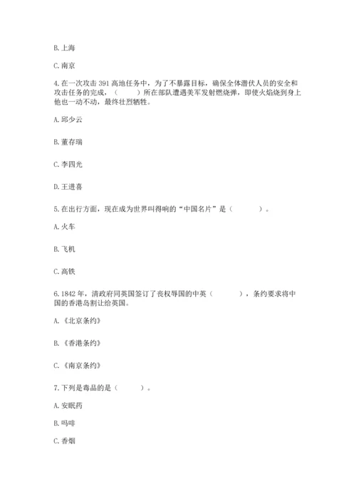 部编版五年级下册道德与法治期末测试卷精品【全优】.docx