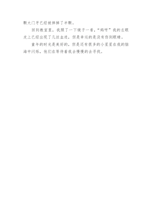 2022难忘的小学生活写事作文600字5篇.docx