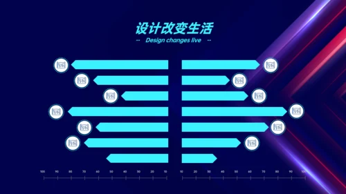 圆圈动感科技风公司宣传通用PPT模板