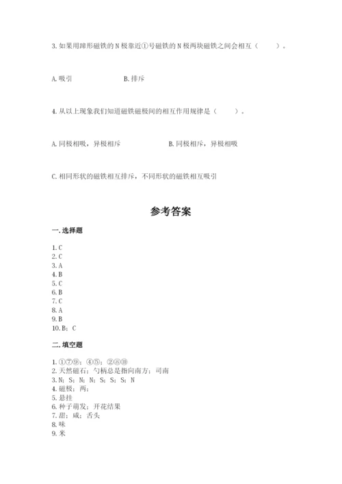 教科版二年级下册科学知识点期末测试卷带答案（基础题）.docx