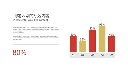 紫色中国风星空年终客户销售恳谈会PPT模板
