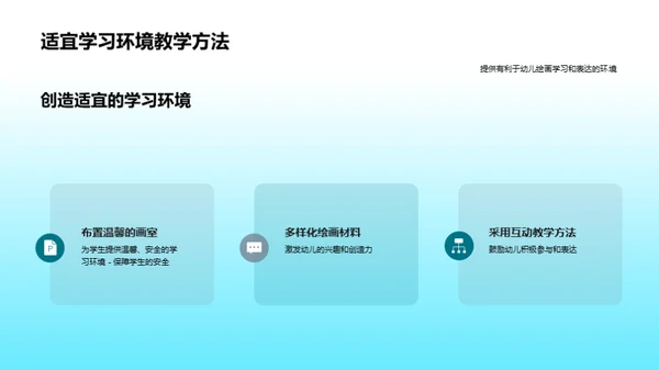 水墨风其他行业教学课件PPT模板