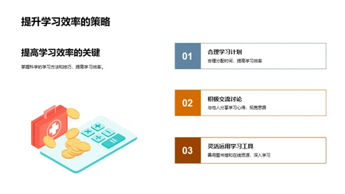 通用学历教育探析