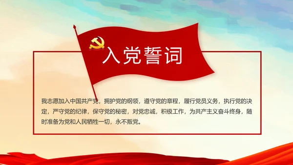 蓝色党支部年终工作总结汇报计划学习教育PPT