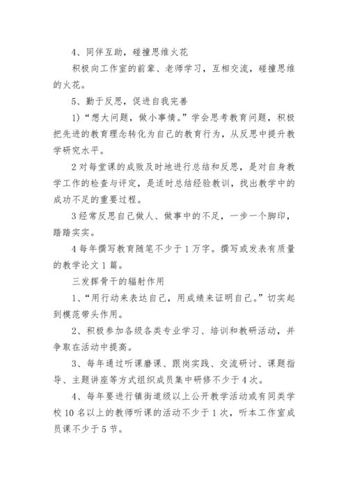 2023年小学教师个人成长三年规划方案范文五篇.docx