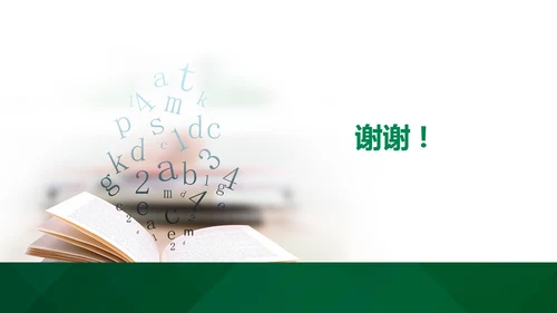 《黄色和蓝色的画》