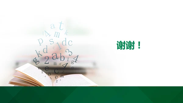 《黄色和蓝色的画》