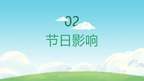 卡通插画世界地球日科普PPT模板