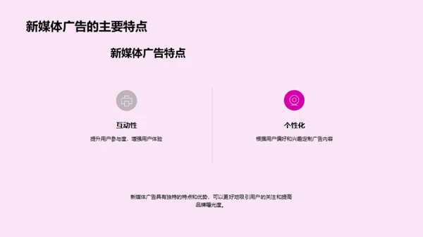 七夕新媒体广告创新