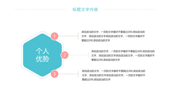 唯美女性健康关爱女性乳腺妇联工作总结PPT模板