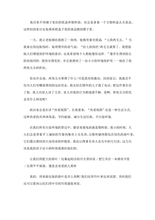 2023年小升初语文阅读技巧.docx