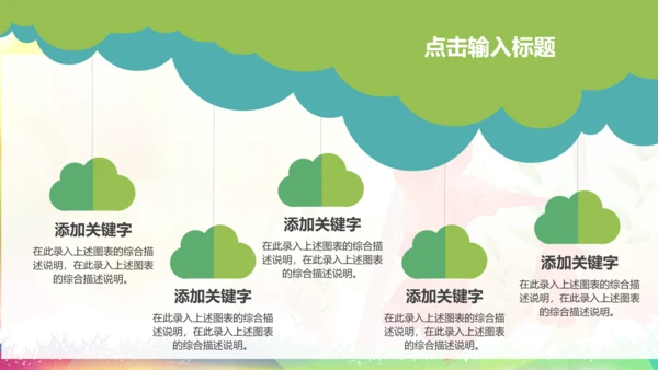 扁平化团委共青团奋斗青春正能量PPT