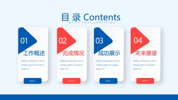 蓝色医疗心脏动态PPT