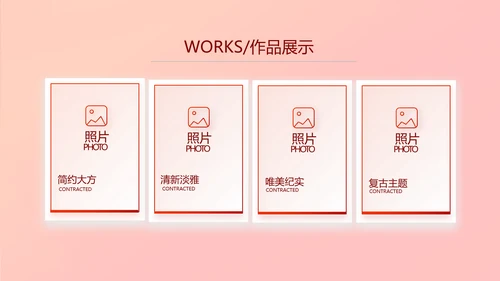 红色喜庆热烈欢迎上级领导莅临指导动态PPT