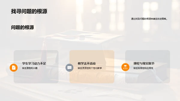 优化学历教育路径