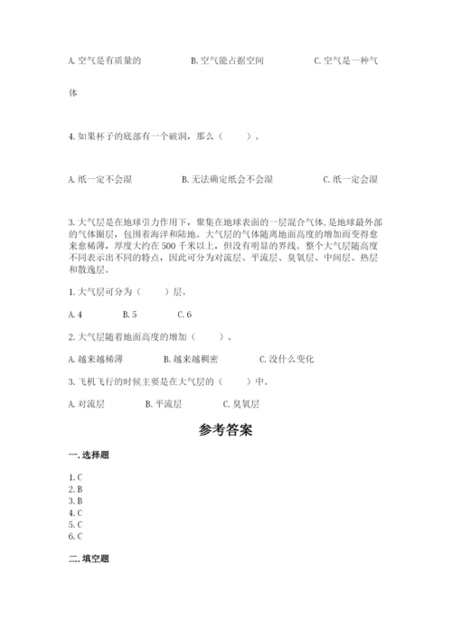 教科版三年级上册科学期末测试卷加解析答案.docx