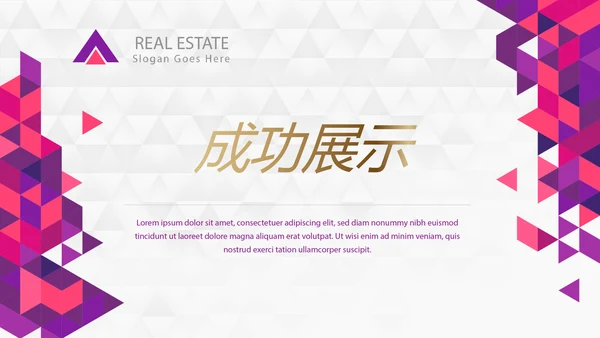 紫色创意时尚工作完成情况年终工作总结汇报商务通用PPT动态模板
