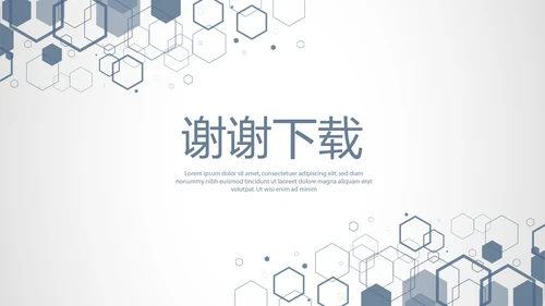 蓝色时尚微立体工作总结述职商务通用PPT动态模板