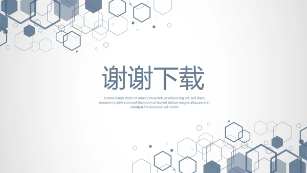 蓝色时尚微立体工作总结述职商务通用PPT动态模板
