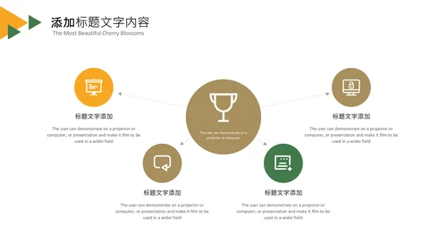 简约读书分享会书香中国好书推荐阅读PPT模板