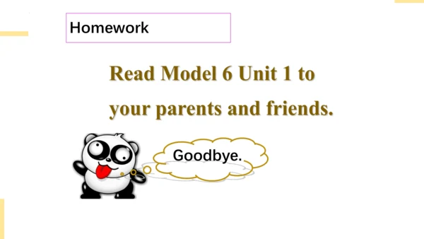 Module 6 Unit 1 What’s this （课件）- 一年级英语同步备课 （外研版一起