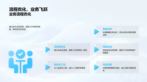 IT季度工作汇报PPT模板