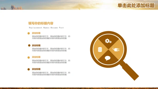 唯美商务工作总结计划通用PPT模板