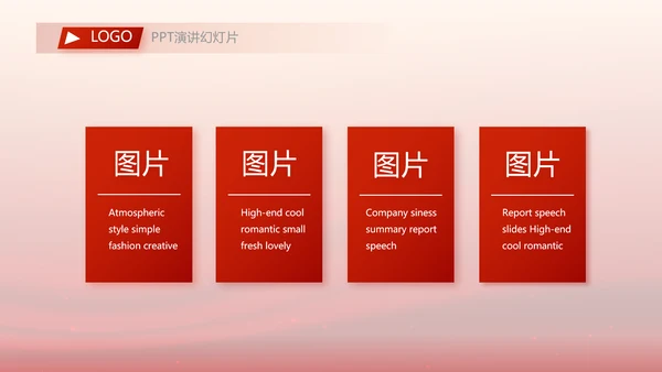红色项目开工仪式战略合作策划PPT模板