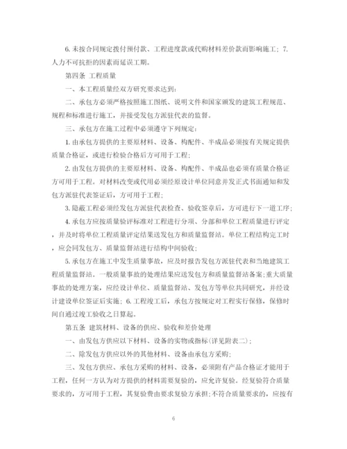 2023年钢结构厂房施工合同书范本.docx