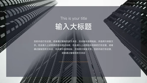 黄蓝欧美双色公司宣传策划PPT模板