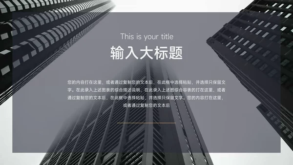 黄蓝欧美双色公司宣传策划PPT模板