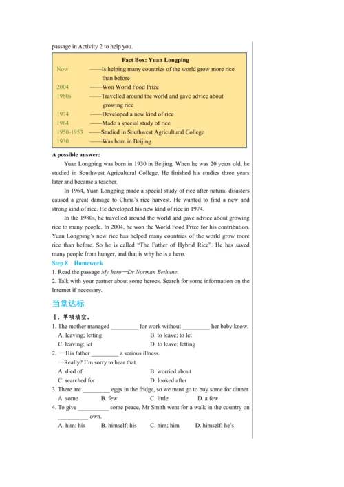 【轻松备课】外研版初中英语九年级上Module 3 Unit 2教学详案