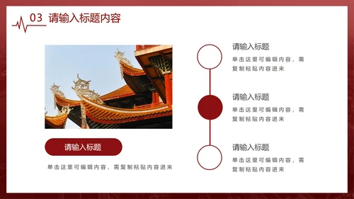 抗击疫情党员在先PPT模板