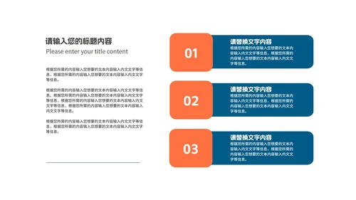 简约风撞色土木工程学生毕业论文答辩演讲PPT模板