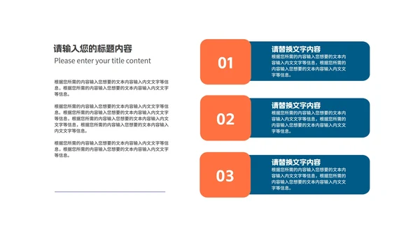 简约风撞色土木工程学生毕业论文答辩演讲PPT模板
