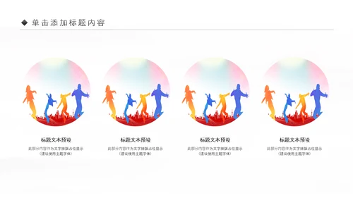 舞蹈艺术培训芭蕾舞PPT模板