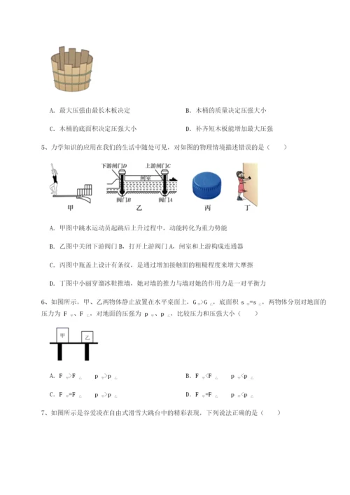 强化训练重庆市兴龙湖中学物理八年级下册期末考试综合测评试卷（含答案详解）.docx