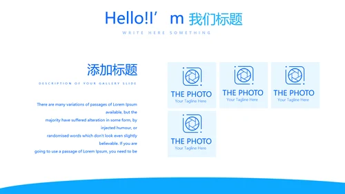 蓝色医疗医学肾脏的功能动态PPT