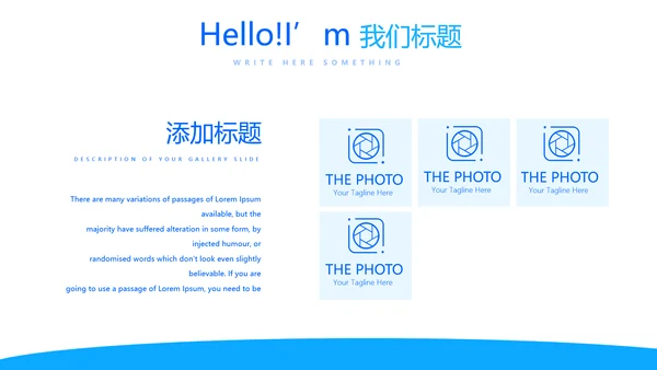 蓝色医疗医学肾脏的功能动态PPT