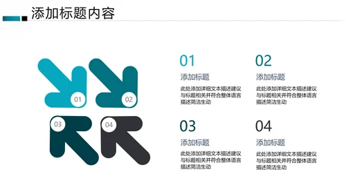 欧美风创意企业宣传公司简介动态PPT模板