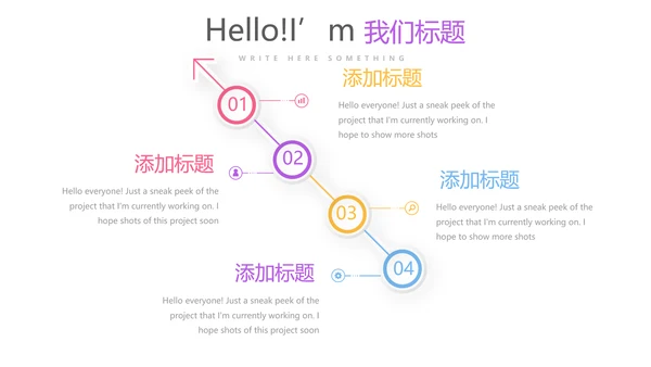 公司三周年庆ppt模板活动策划公司介绍